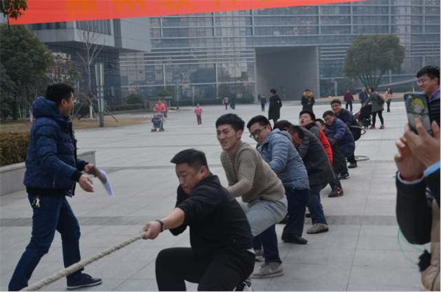 2016年徐州软件园举办首届职工趣味运动会